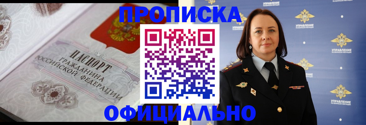 форма 3 в Невеле
